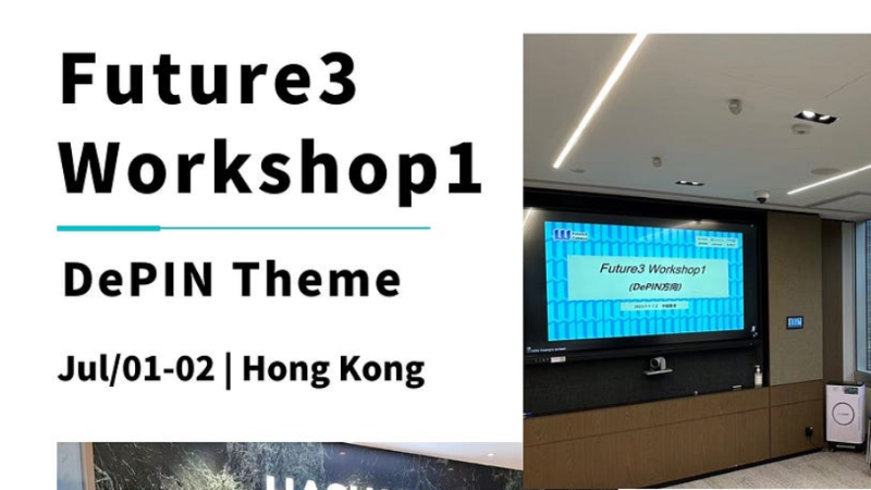 Future3 Workshop1 in Hong Kong: Arkreen’s Leo Lin Explores Web3.0 and DePIN alongside Prominent Mentors