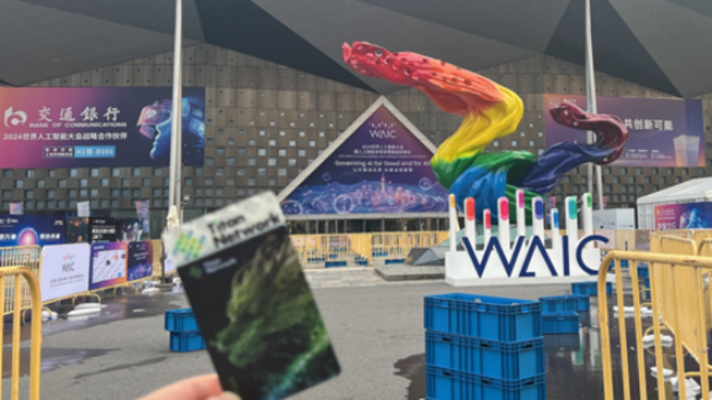 Titan Network Shines at 2024 World AI Conference
