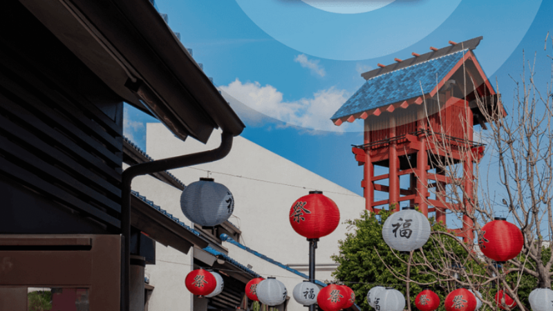 Ambient Deploys Blockchain-Based Air Quality Sensors in Los Angeles' Japanese Village Plaza