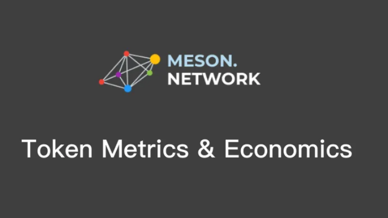 Meson Project Announces Token Unlocking Schedule and Mining Rewards System